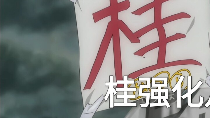 Welcome to Guiqiangyue