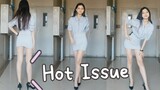 【Tangyuanyuan】♥Hot Issue♥Dancing at your doorstep!!