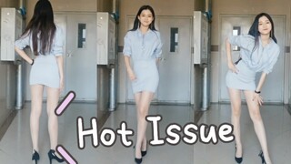 【汤塬塬】♥Hot Issue♥在家门口蹦迪!!