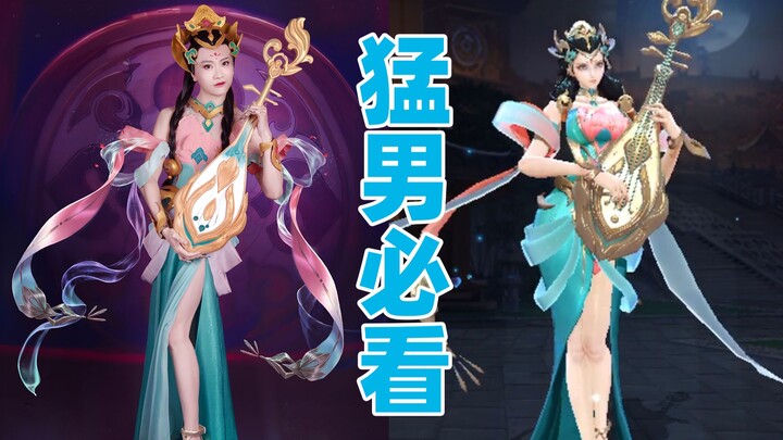 It’s Qixi Festival—does anyone need Yang Yuhuan? The kind with leg hair.