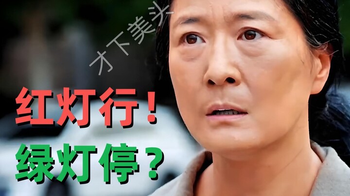 For her first time in the city, the elderly woman doesn’t know how to read traffic lights, only reme