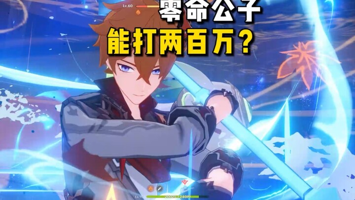 I'm a bit short-sighted.