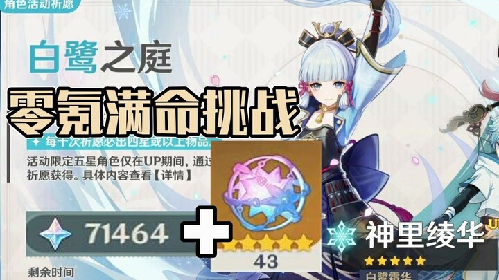 Seorang pemain zero-氪 telah menunggu server diluncurkan dan belum mendapatkan satu kartu pun. Izinka