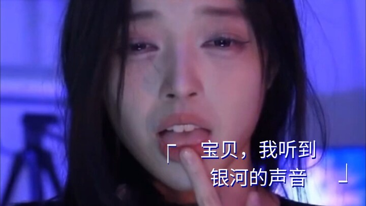 Tarian Ekspresi Abang Xu Jun: “Sayang, Aku Mendengar Suara Bima Sakti”