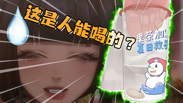 糯 香 柠 檬 茶