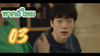 เกมชิงโหวต