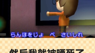春游游后感