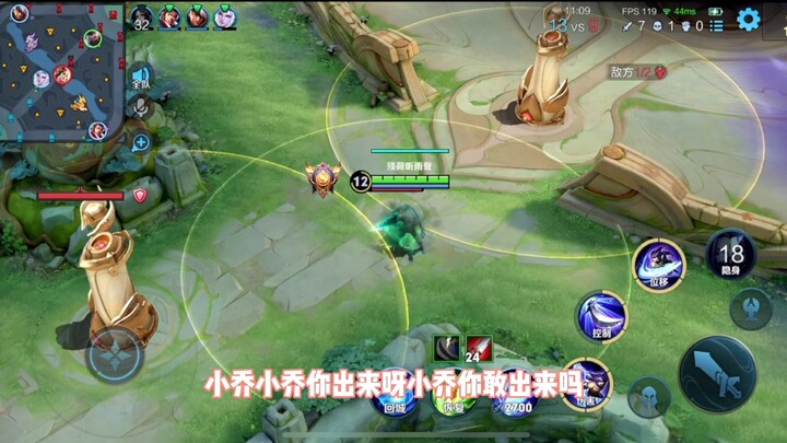 Xiao Qiao, do you dare to come out?