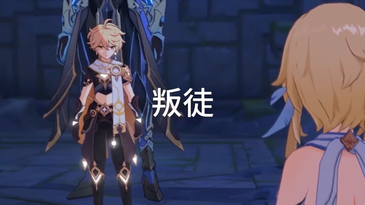 Nhà máy mũ Teyvat