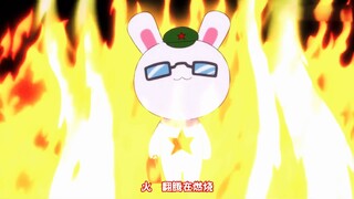 那兔喊麦《刀山火海》