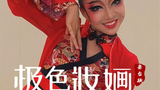 Video nhảy đã có ở đây!