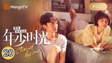 🧍Stand By Me (2023) Ep.20 (Eng Sub)