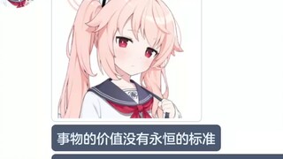 A cat got into Xialai's refrigerator?! [Blue Files MMT Second Creation]