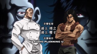 Baki 8