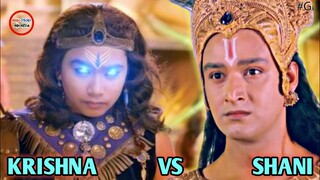 KRISHNA VS SHANI| SHANI MENGGUNAKAN PENGLIHATANNYA UNTUK KRISHNA, MAHADEWA, NARAYAN DAN HANUMAN