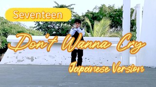 Seventeen - Don't Wanna Cry Japanese Version