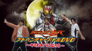 Kamen Rider Kiva Hyper Battle DVD: You Can Also be Kiva [Sub Indonesia]