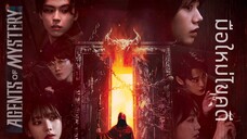Set : 1 Variety (trailer) Agents of Mystery มือใหม่ไขคดี