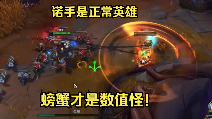 Crab is a normal hero! It’s Nocturne who’s the stats monster! With Press the Attack, Sorcery, Qinglo