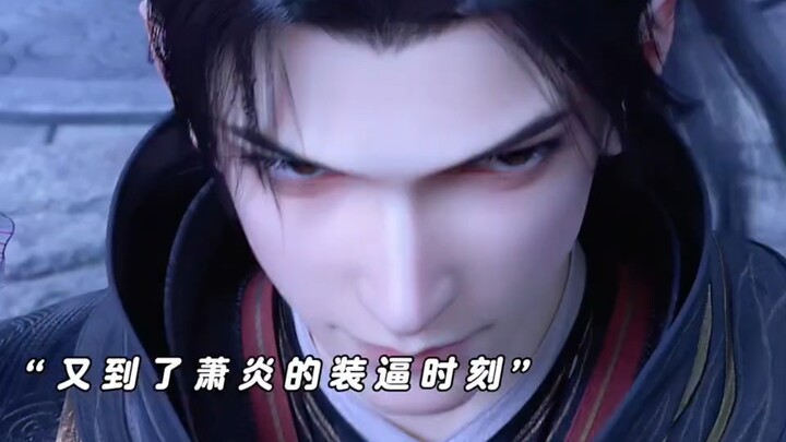 Xiao Yan arrives at the Ancient Clan to beat up the clown Lingquan again.