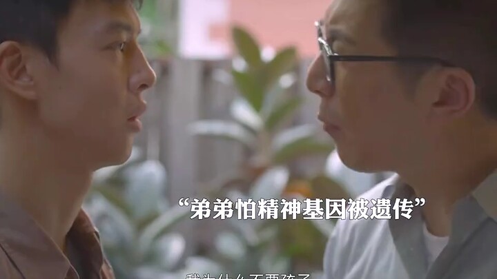 Two mentally unstable people fall in love without even realizing it!