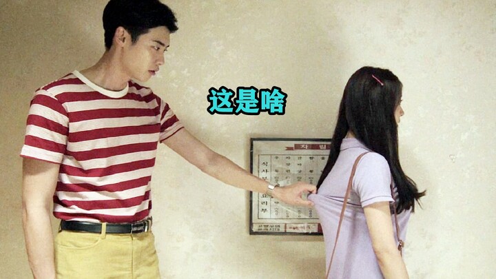 หนุ่มใช้แค่ท่าเดียวจีบสาว จีบทีไรติดทุกครั้ง สาวๆ ทั้งห้องไม่เหลือแม้แต่คนเดียว! คอมเมดี้