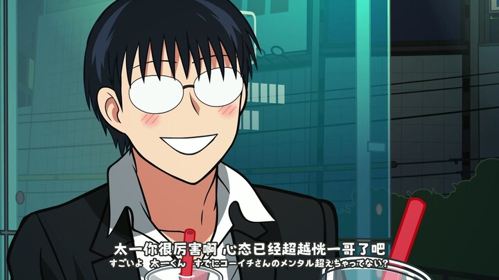 [奶²烤制]每日男公关 / Everyday Host 16
