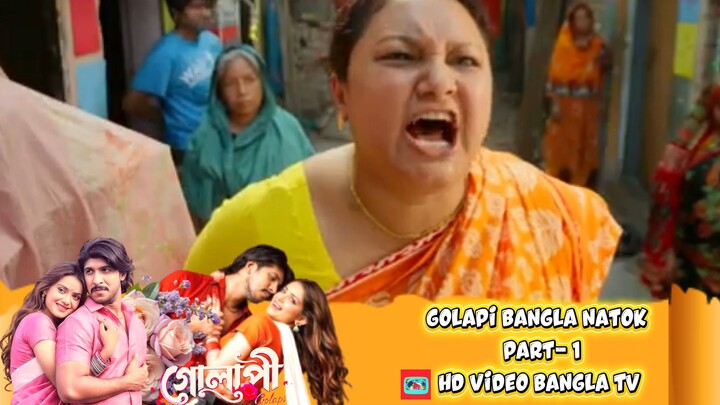 Golapi | গোলাপী | Natok Part-1 | Tawsif Mahbub | Tanjin Tisha | HD Video Bangla TV