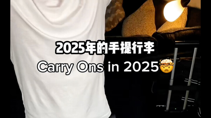 โหลดกระเป๋าสุดชีวิต💀 กระเป๋าถือขึ้นเครื่อง🤩