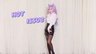 嘿嘿ԅ(¯﹃¯ԅ)这个牛杂师傅也太会扭了叭！ hot issue—徐穗珍位