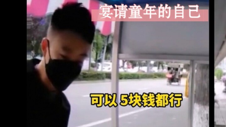 “Anh ấy đã hào phóng khoản đãi chính mình thời thơ ấu”