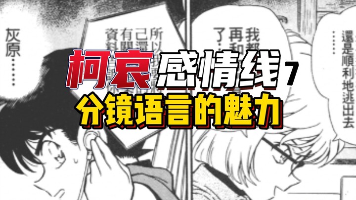 [Kai and Ai's love story] Rain or tears? Watching fireworks or sneaking a peek at Ai? Talking about 