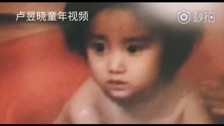 Video masa kecil Lu Yuxiao terungkap! “Ayah fotoin kamu, sayang” “Bayi kesayangan Papa udah dua tahu