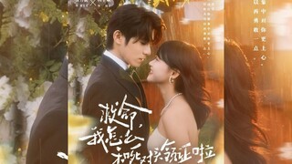 [Sub Indo] We Were Enemies, Now We’re Legally Married | Yang Yubin & Gong Fangni | Short Drama China