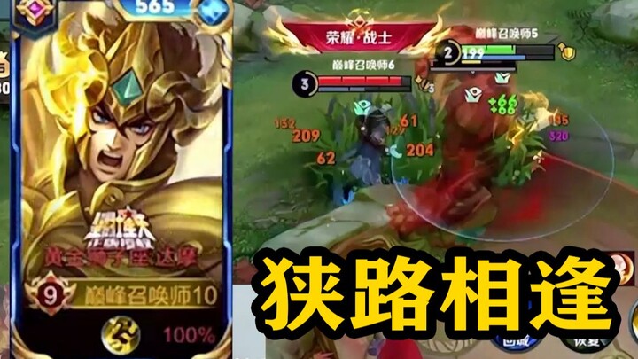 【夫赖峡谷】一脚踢出整个盛夏？