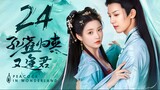 🇨🇳l Peacock in Wonderland Episode 24 |2024