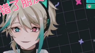 [Aza] Why are some people posting Jinghua?