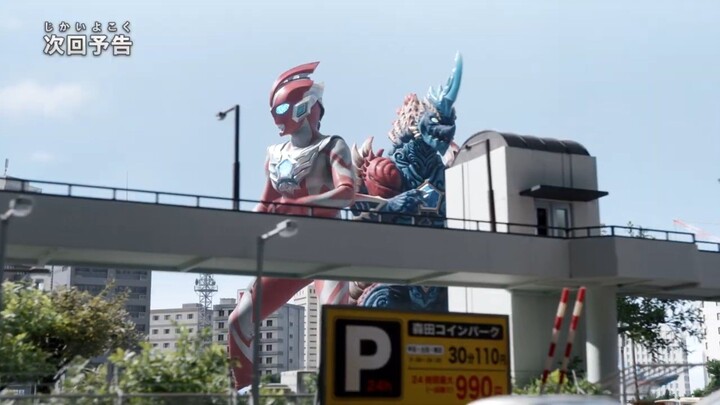 ULTRAMAN NEW GENERATIONS STARS S4 Eps 4 Preview