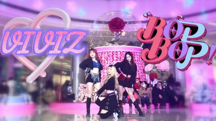全网第一个VIVIZ出道曲BOP BOP路演现场｜超还原服装｜这真的不是哔哔机打歌舞台吗？