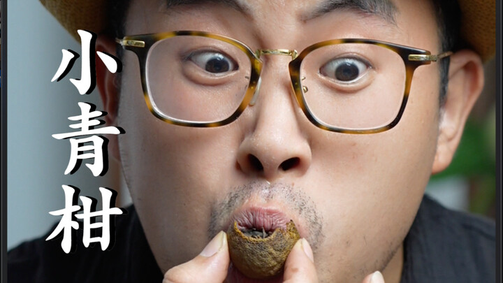 Is your little green tangerine spicy? Why is mine so spicy!