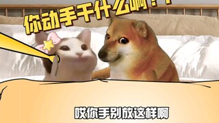 《  武  大  郎  大  战  潘  金  莲》