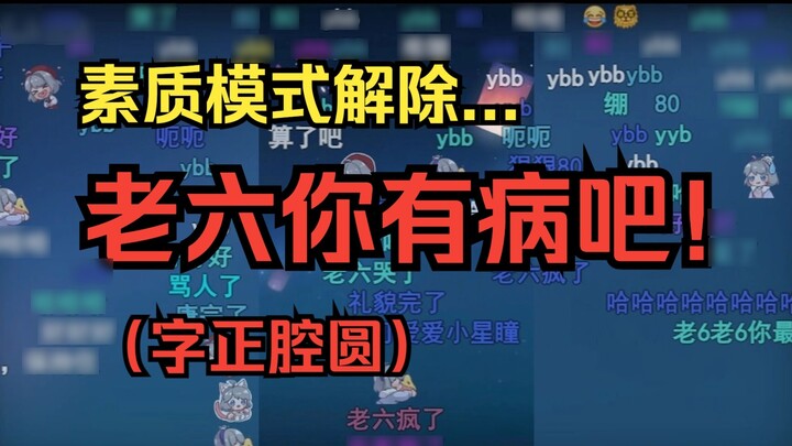 Hành Đồng: ừ! (Cô ấy và cô ấy là một cặp đôi hoàn hảo!)