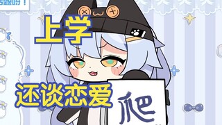 把我当备胎是吧【艾尔莎】
