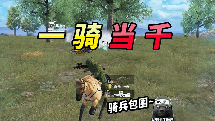 One horse encircles an entire team for an ultra-extreme comeback! A super-useful tip for the new ver