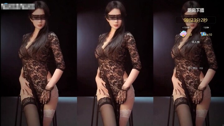 Blindfold