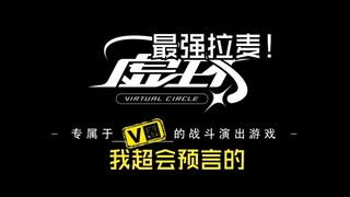 What kind of game is Void Ring? I've never said anything good! [Xiaoge Yezpi]