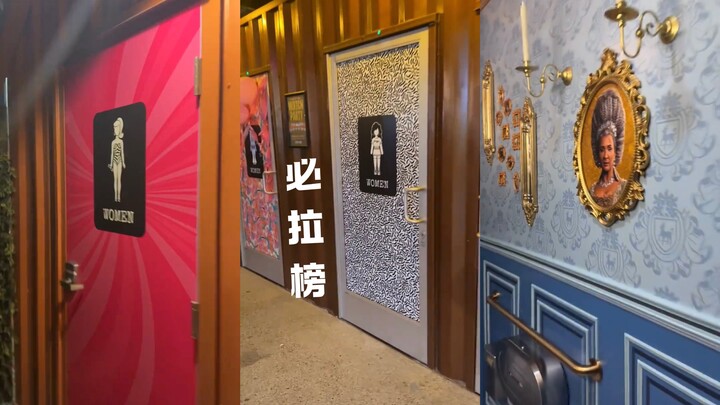 A very new themed toilet