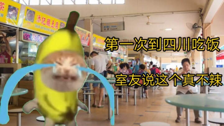 北方人到南方上学的崩溃瞬间