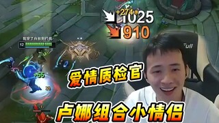 文森特：小情侣疯狂体验一刀斩，究极折磨质检爱情！！