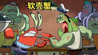 The strong man laughed at Mr. Krabs for being a soft-shell crab, and Mr. Krabs was so angry that he 